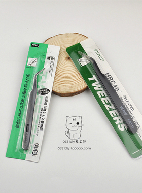 镊子精密不锈钢防静电弯头夹子超轻粘土不织布橡皮章diy工具配件