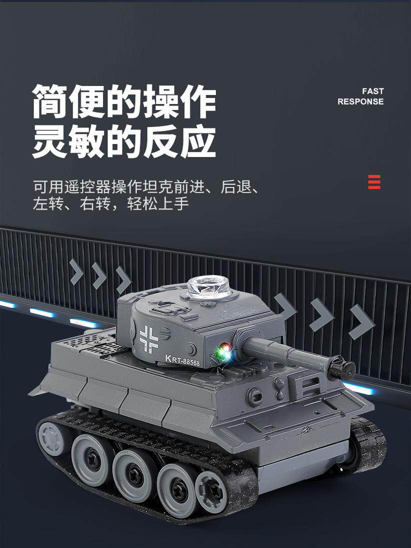 초소형 미니 원격 제어 소형 탱크 트랙 운전 시뮬레이션 TIGER T99 STRYKER 장갑차 군사 전투 차량