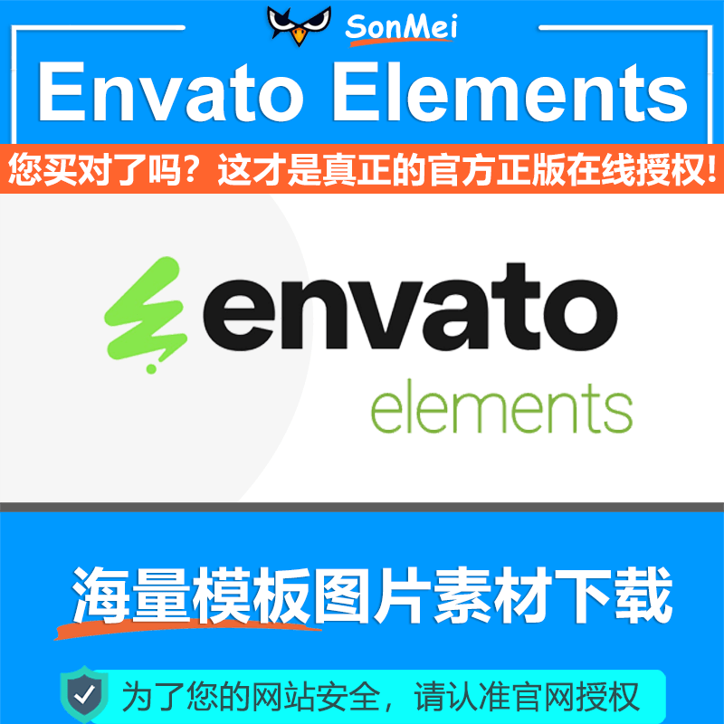 Envato Elements高级素材库Elementor编辑器拓展模板库WordPress