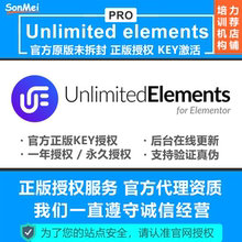 Unlimited Elements Pro官方正版key授权可更新Elementor扩展插件
