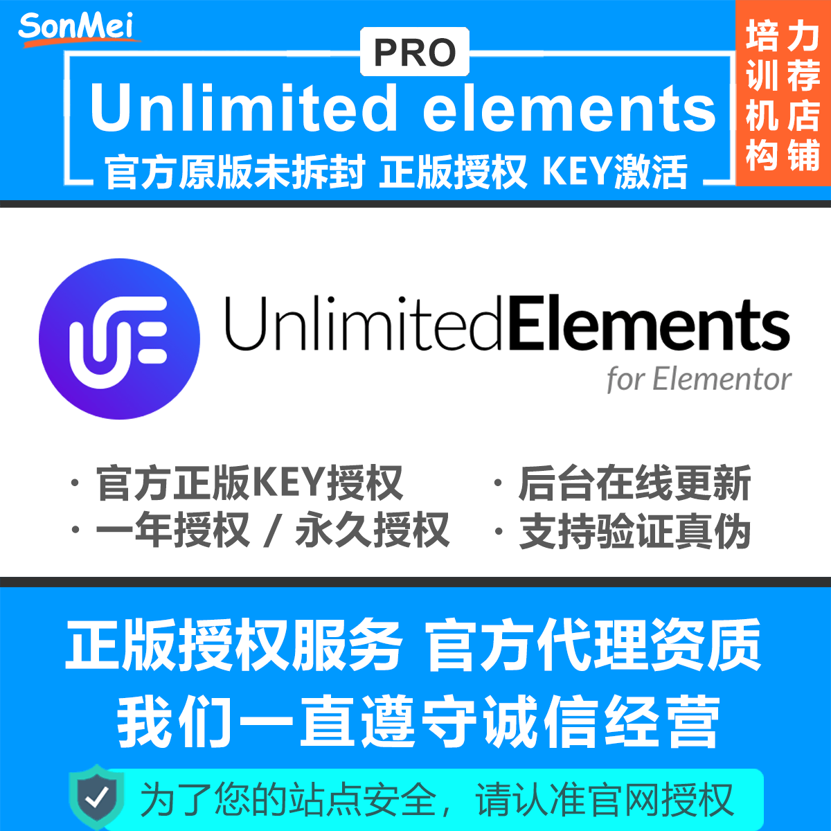 Unlimited Elements Pro官方正版key授权可更新Elementor扩展插件