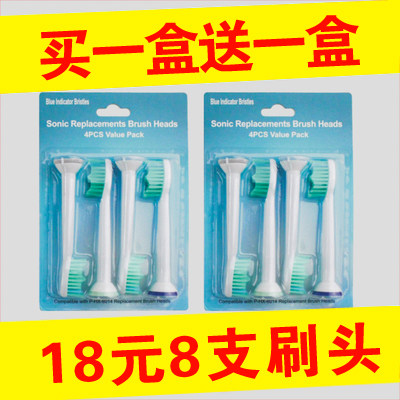 适用于飞利浦电动牙刷头hx6730/hx3120/6721/3226/3216/6530