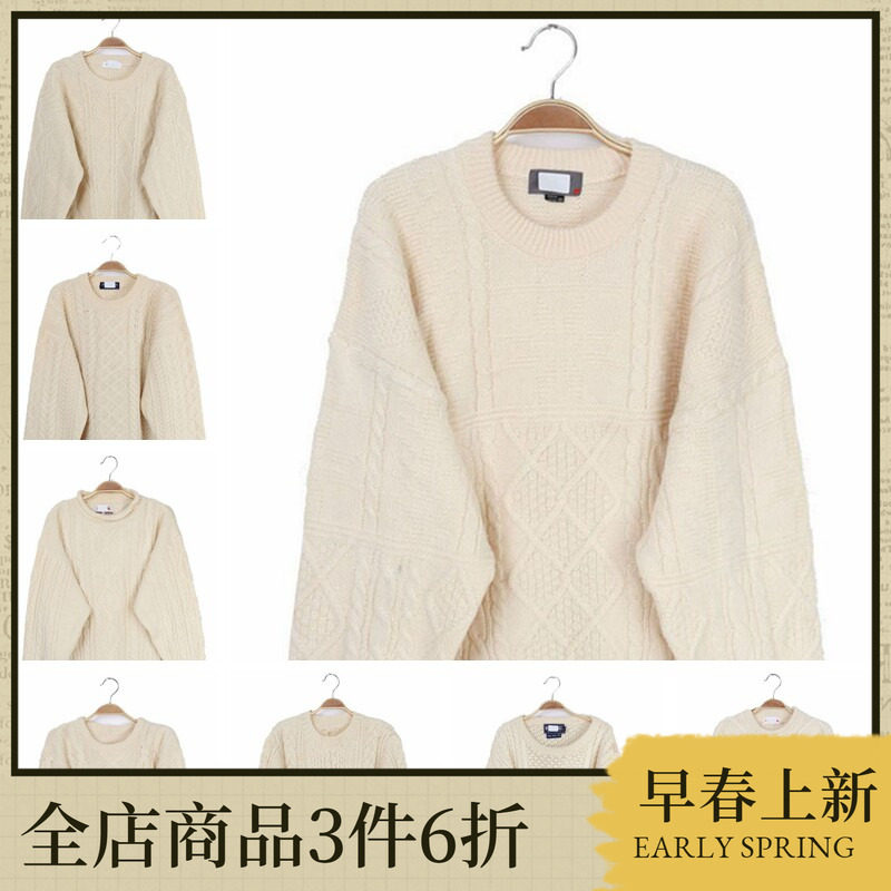 Vintage古着孤品日本冬季复古粗毛线羊毛阿兰毛衣 白色麻花波浪纹