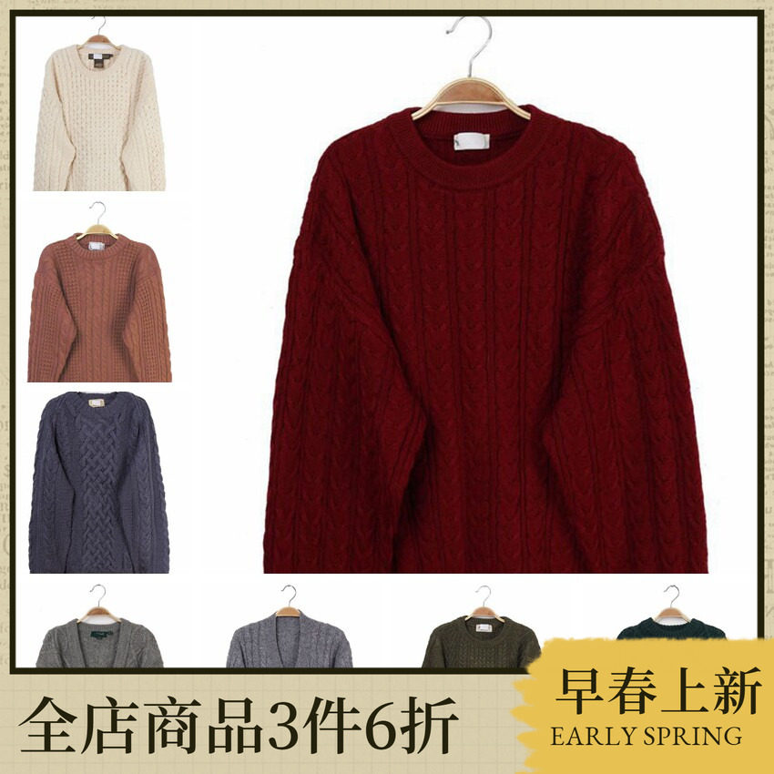 秋冬日本Vintage古着孤品复古粗线羊毛男款毛衣 绞花麻花缆绳纹