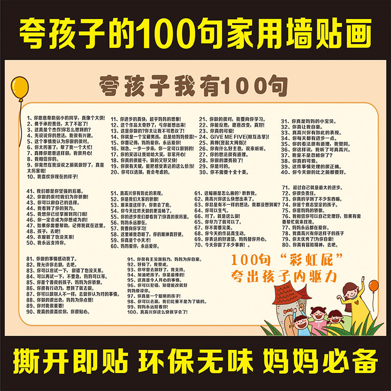 正确表扬孩子,简笔画,卡通(第2页)_大山谷图库