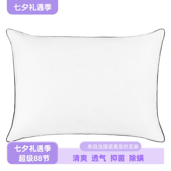 纯棉柔软枕芯护颈椎助眠家用
