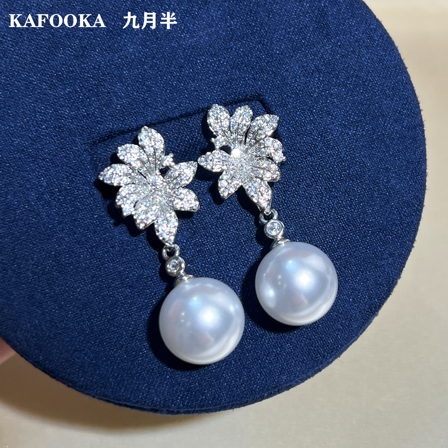 【鸢尾花】冷白珍珠吊坠可拆卸满钻银花朵轻奢精致小巧气质耳饰女