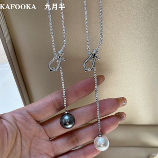 人造澳白大溪地黑珍珠Y型爆闪精工钻石马蹄扣可调节长项链毛衣链