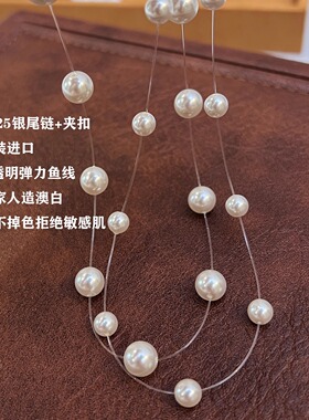 赵露思同款进口透明鱼线珍珠项链