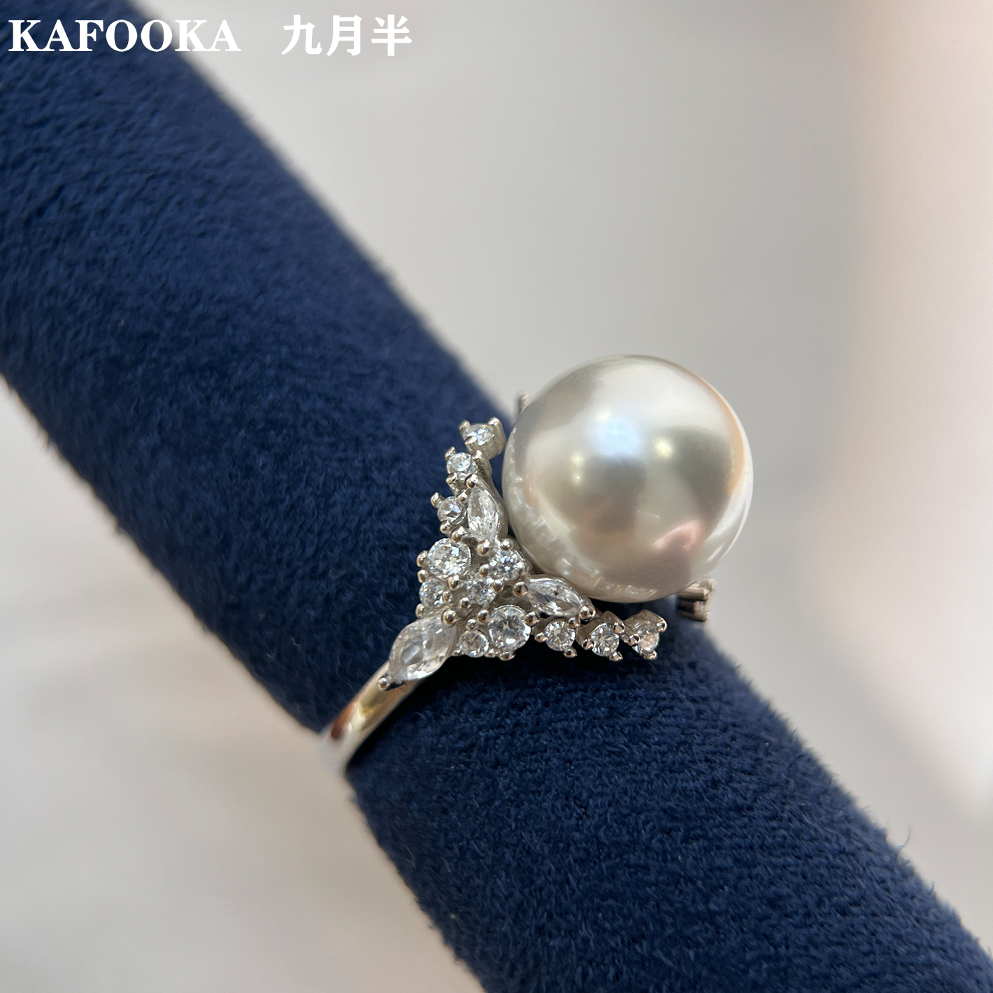 【冰雪皇后】施家月光银蓝光澳白珍珠戒指高奢S925纯银开口指环女