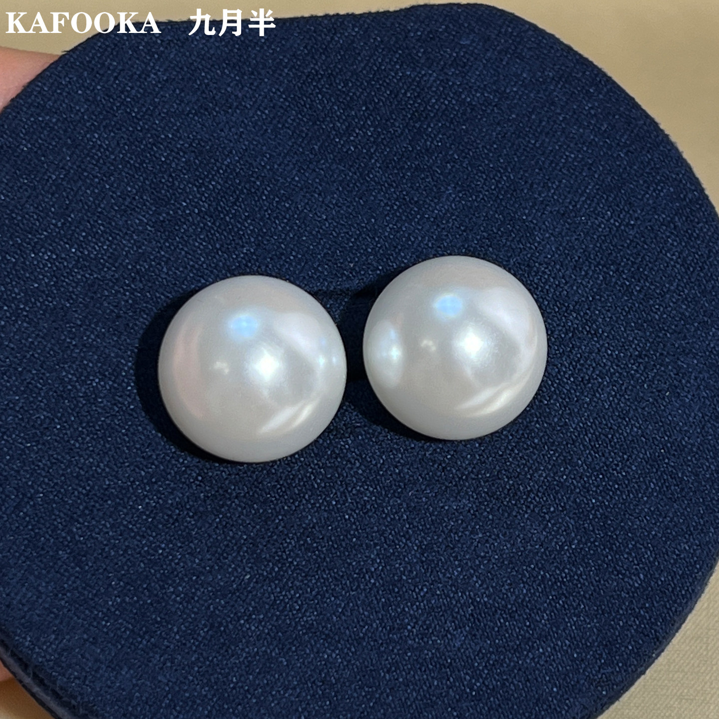 16mm大澳白法式冷光珍珠耳钉