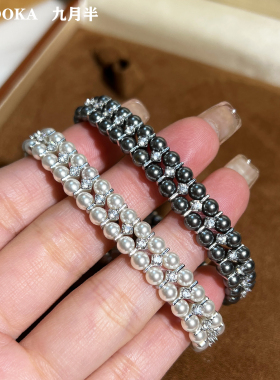 澳白珍珠编制双层手链弹力绳手环