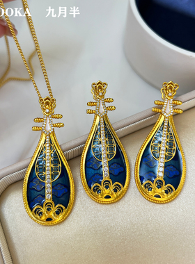 青花宫廷琵琶吊坠古典国风项链