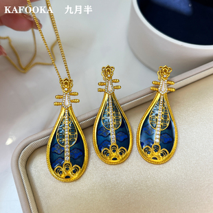 【弦音雅韵】琴弦上的东方祥瑞一抹青花宫廷琵琶吊坠古典国风项链