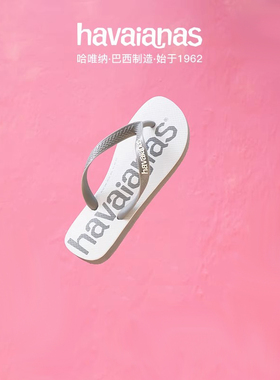 havaianas哈瓦那 Logomania女鞋人字拖海边度假外穿拖鞋软底夏季