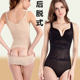 Sous-vêtement minceur sexy en nylon - Ref 706570 Image 42