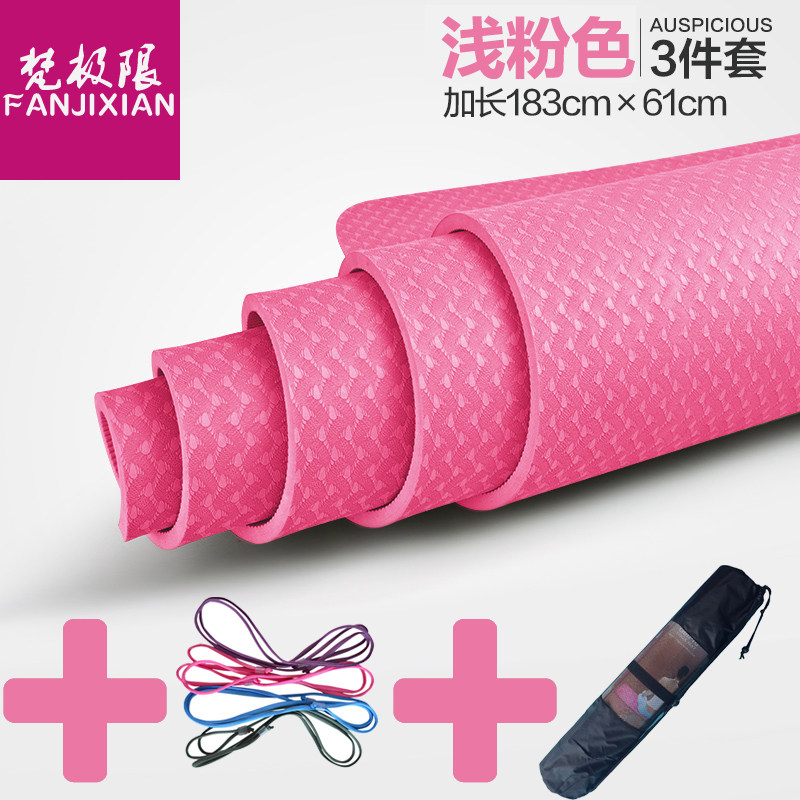 tpe瑜伽垫女加宽加厚初学者瑜珈垫健身垫子男士运动垫地垫防滑6/8