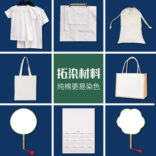 【拓染材料都有】植物拓染帆布袋