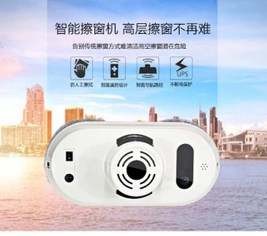 德国智能电动擦窗机器人全自动双面擦玻璃清洗器家政两用擦窗神器