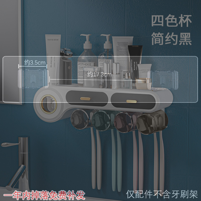 二杯三杯四杯牙刷架壁挂式配件无痕贴架粘贴片挂架挂钩免钉粘架