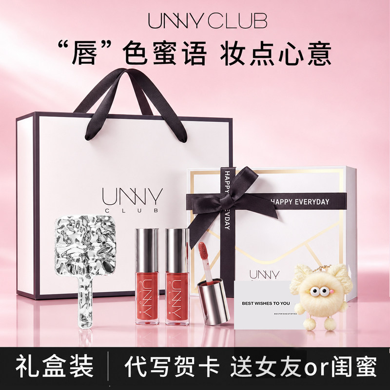 unny蜜语信笺唇悦礼盒唇釉口红生日礼物送闺蜜唇部精华彩妆套装 - 实物图