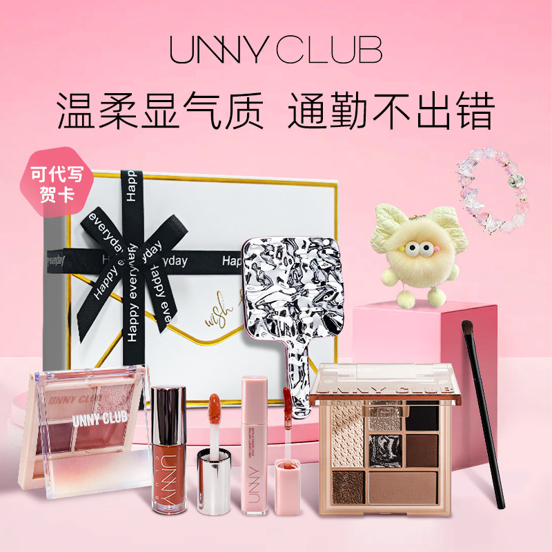 unny唇釉礼盒妆予温柔限定口红生日礼物送朋友眼影盘彩妆套装唇蜜