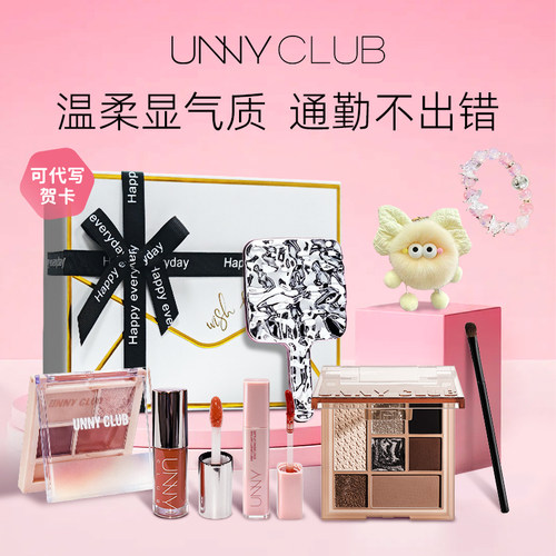 unny唇釉礼盒妆予温柔限定口红生日礼物送朋友眼影盘彩妆套装唇蜜