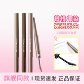花间颂染画一体双头眉笔持久防水不易脱色染眉膏女野生眉根根分明