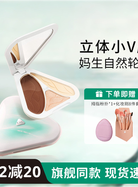 CAB修容盘高光哑光修容三合一体盘提亮面部鼻影侧阴影官方正品店