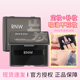 油皮救星 RNW吸油纸面部清爽便携不吸水清爽竹炭去油补妆粉吸汗
