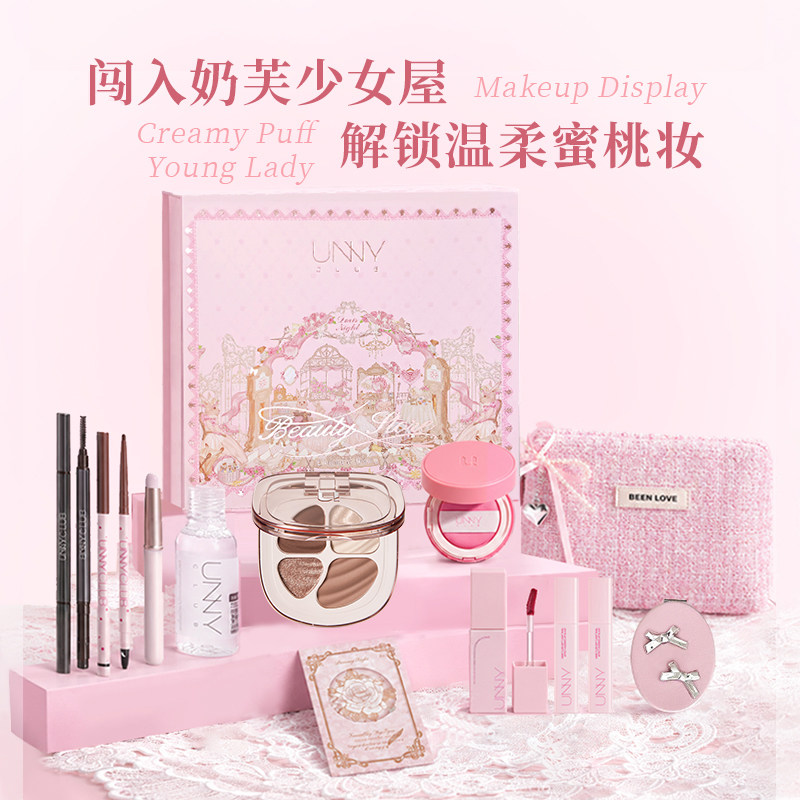 UNNY奶芙少女全套妆造礼盒彩妆套装眼影眉笔口红少女心生日礼物