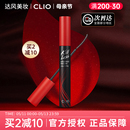 CLIO浓密睫毛膏珂莱欧killlash红管持久防水纤长卷翘cilo女