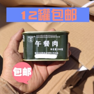 凌翔午餐肉200克罐头宿舍网红涮火锅食品猪肉罐头储备囤货