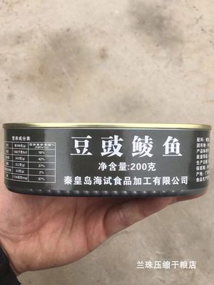 海试豆豉鲮鱼罐头固形物含量90%