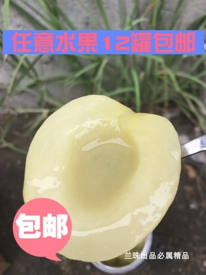 糖水黄白罐头净重桃子水果