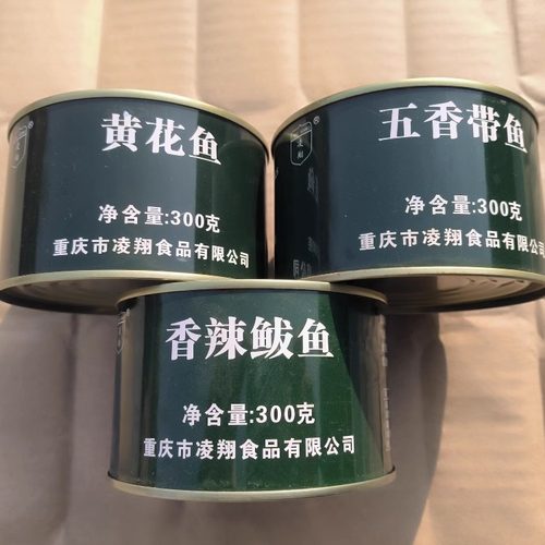 黄花丁香鱼五香带香辣鲅