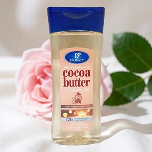 DR.DAVEY cocoa radiant cocoa butter body oil glow cream200ml