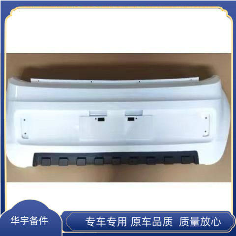 适用于易咖X6易咖新款X5S电动车后保险杠后杠后护杠后脸后保险杠