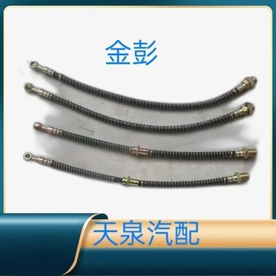 金彭D70S70D90T90V8电动四轮车前后轮刹车油管软管刹车油管