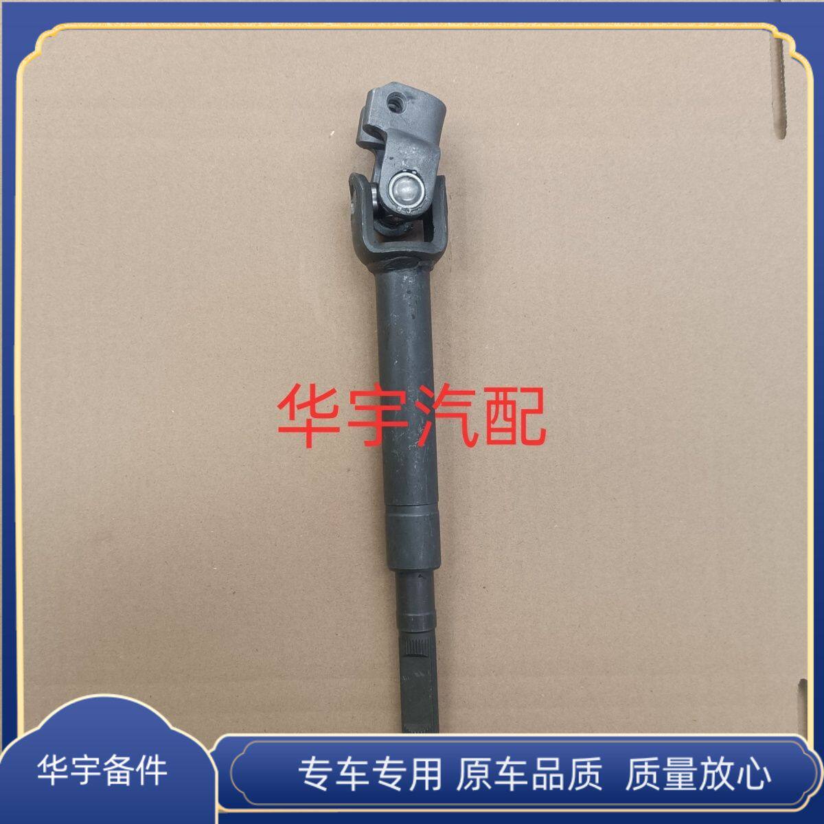 适用于汉唐A3Q3Q3Q5Q5更多电动车零/配件