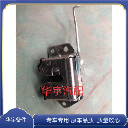 适配丽驰E9 V5电动汽车配件丽驰后背门锁块后备箱锁块丽驰C9锁块