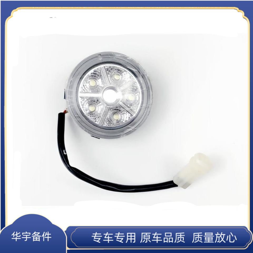 御捷电动汽车配件前雾灯Q5Q6Q8Q9配件Q5S前雾灯Q系雾灯杠灯