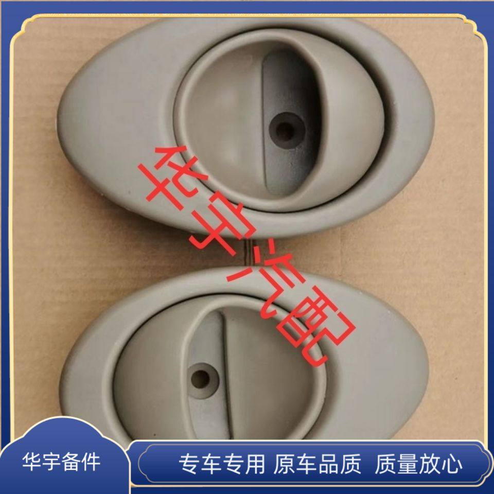 适配御捷GDG4Q5S电动四轮燃油汽车配件车门内扣手乐唯V车门内拉手