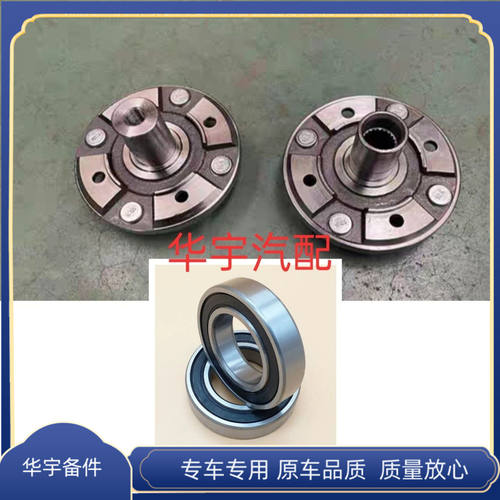 适配丽驰电动丽驰E9V5V6前轮哈头富路新途锐前轮哈头轴头法兰轮芯