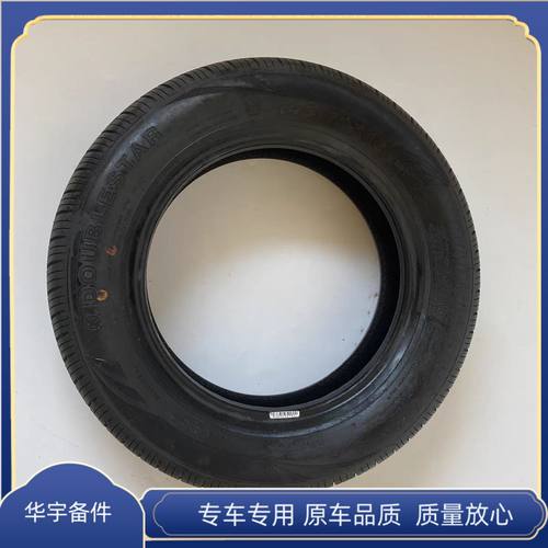 适配海全A9 H7 Q7 H600 i7 V9电动汽车轮胎备胎 百友游佳车轮胎