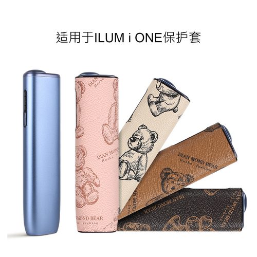 适用iqo8代iluma i one保护皮套新款八代one一体机硬质贴皮保护壳