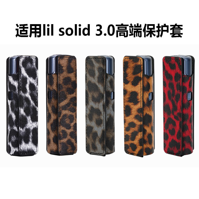 适用lil solid 3.0保护套 复古磨砂纹5色皮套韩国防刮花保护外壳