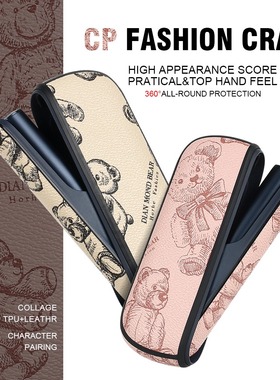 适用于iqo iluma保护套+侧盖配件6/7代侧开防摔时尚棕熊图案皮套