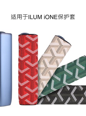 适用iqo8代iluma i one保护皮套新款八代one一体机时尚贴皮保护壳