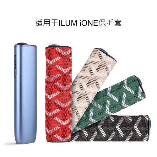 适用iqo8代iluma i one保护皮套新款八代one一体机时尚贴皮保护壳